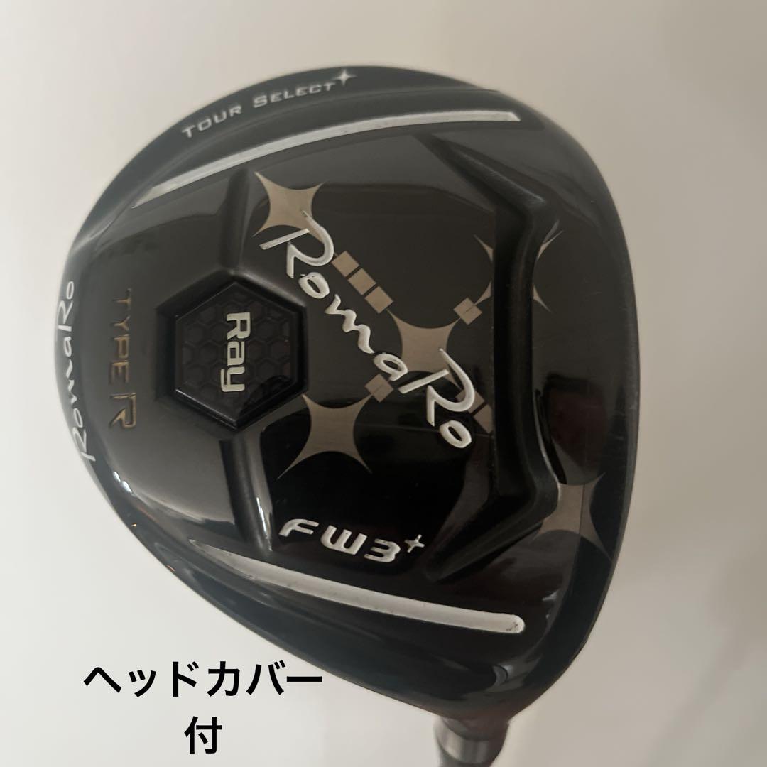 値下げ！RomaRo FW3+ フェアウェイウッド （ヘッドカバー付）