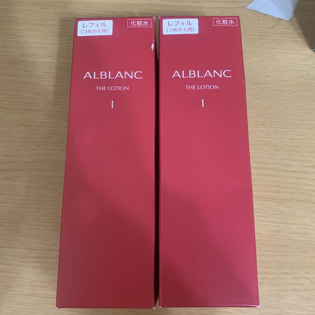 アルブラン　ザ　ローション　I