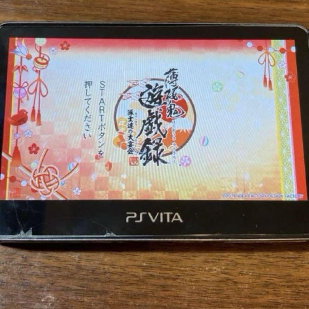 Vita 薄桜鬼 遊戯録 - メルカリ