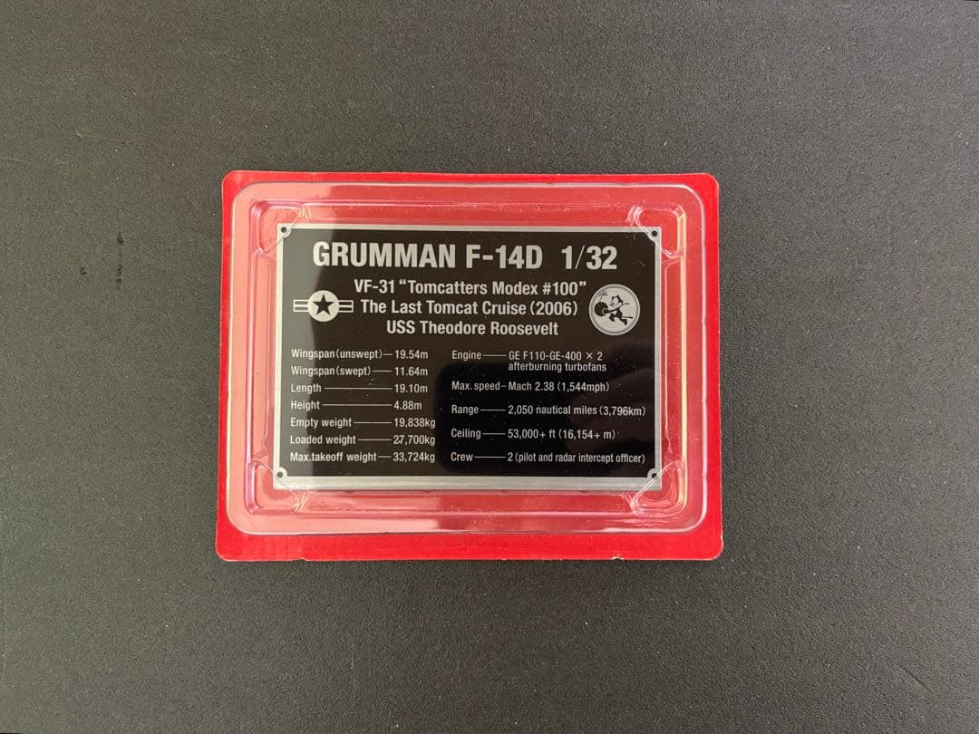 アシェット　　トムキャット　　F-14