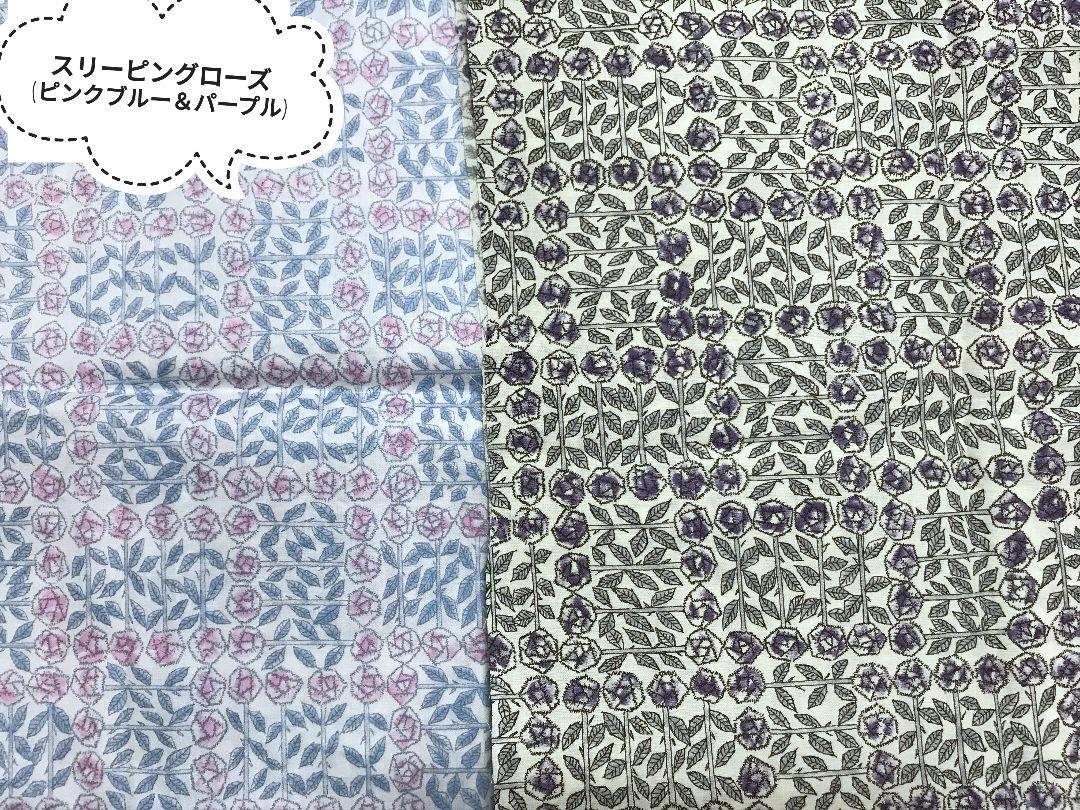 通販限定商品 リバティ新柄&生地一覧ページ♡No.2 未使用新古品 通販限定商品 リバティ新柄&生地一覧ページ♡No.2 未使用新古品