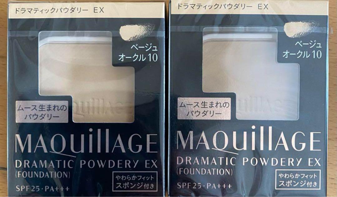 ベージュオークル10 マキアージュ ドラマティックパウダリー EX  2個