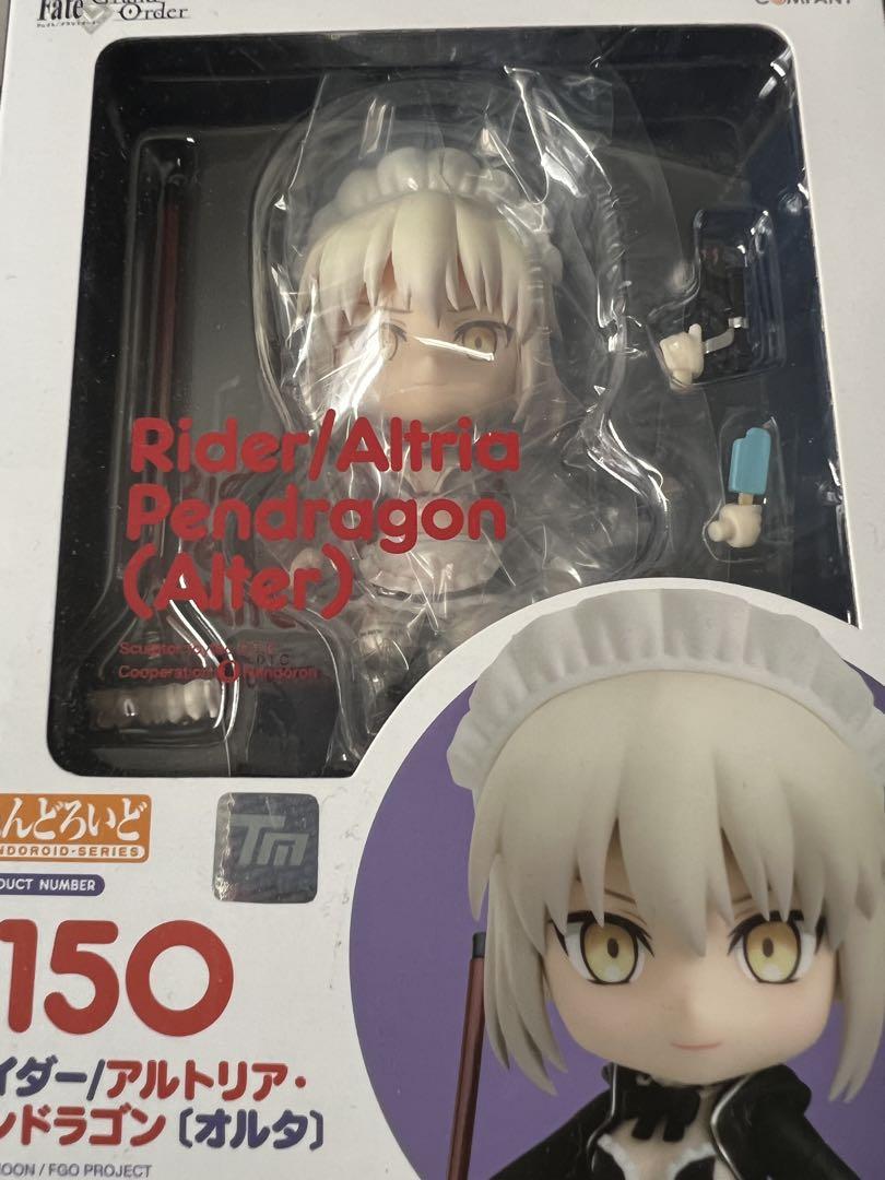 ねんどろいど ライダー/アルトリア・ペンドラゴン〔オルタ〕