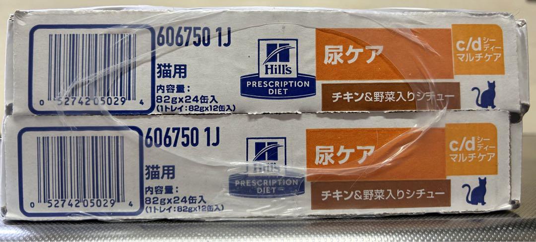 ヒルズ  猫用 c/d 尿ケア チキン＆野菜入りシチュー缶 82g×24缶