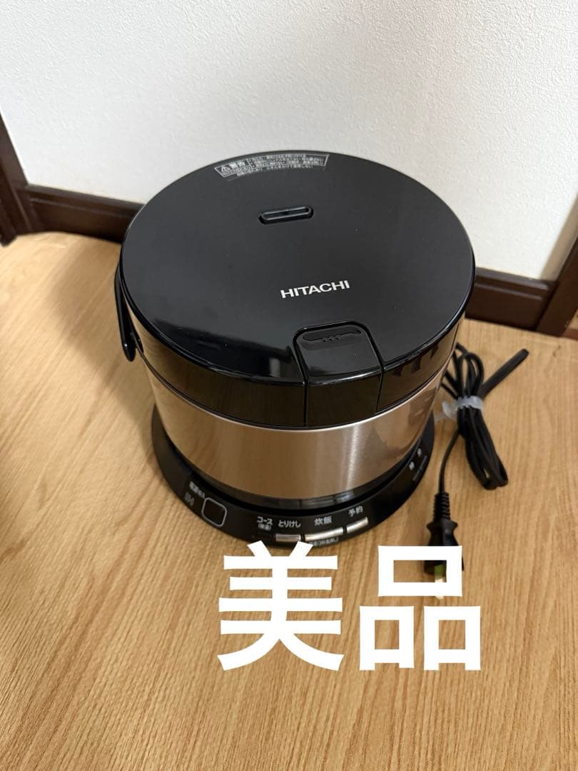 週末 セール 日立 炊飯器 RZ-BS2M