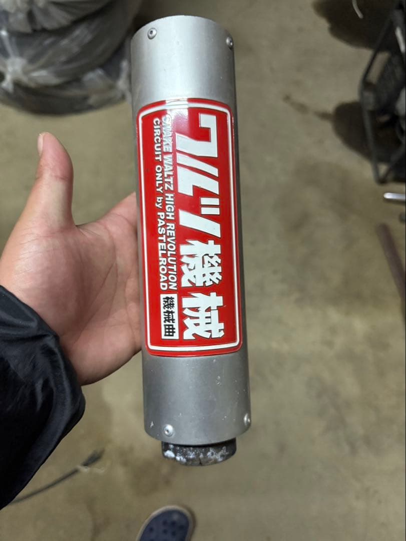 ワルツ機械サイレンサー