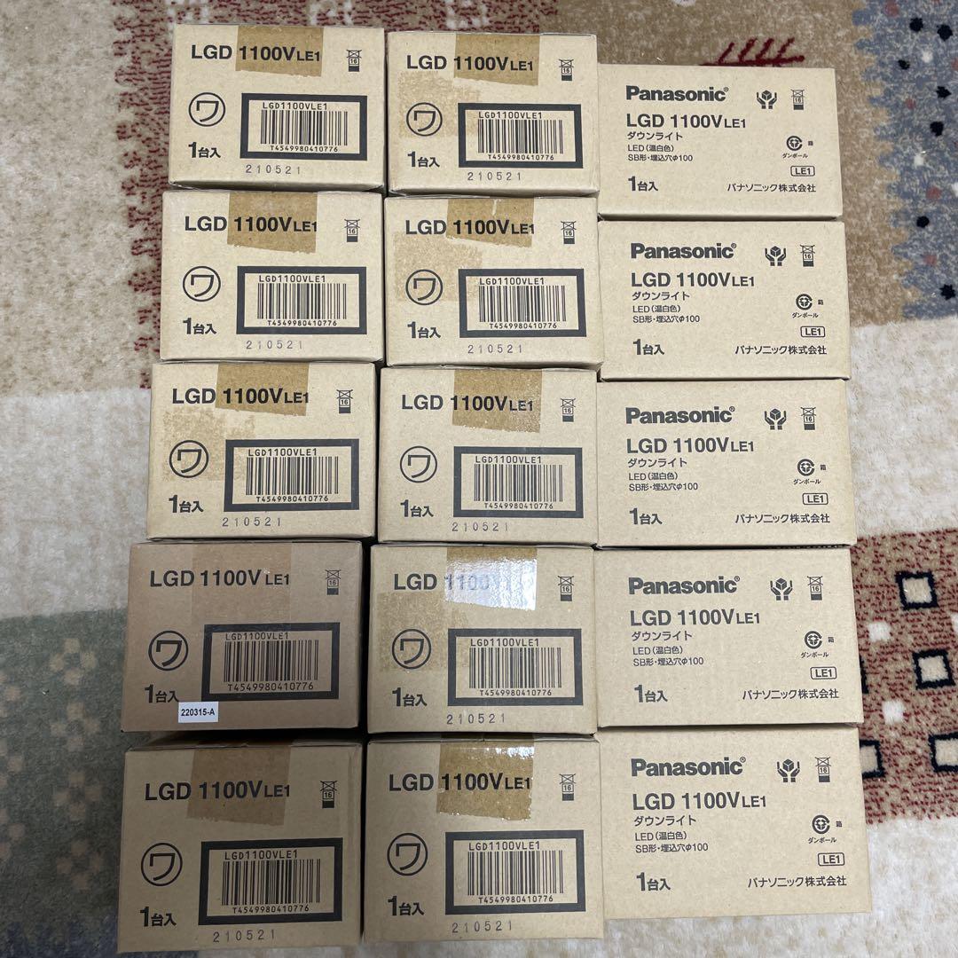 Panasonic LGD 1100VLE1 ダウンライト 15個