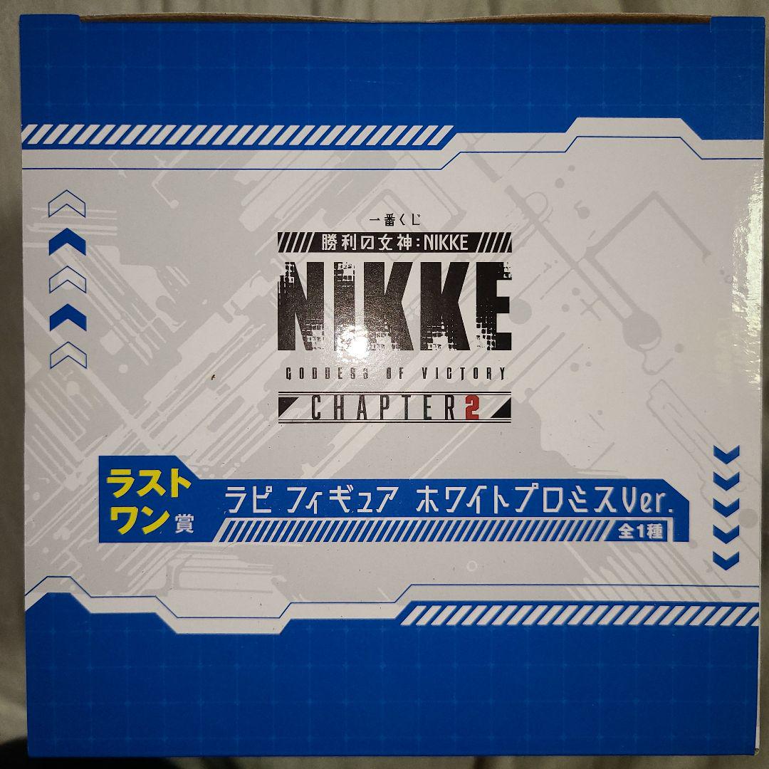 一番くじ NIKKE ラストワン賞 ラピ フィギュア新品未開封