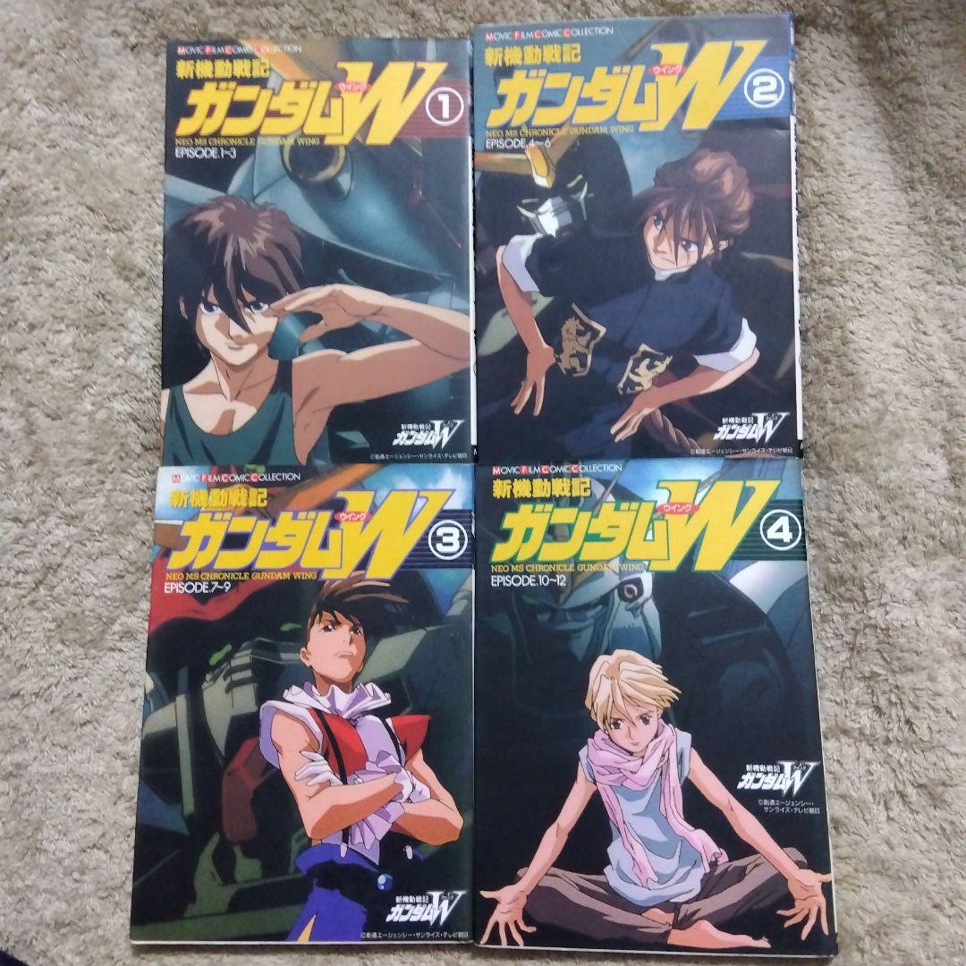 新機動戦記ガンダムW DVD全巻セット 全12枚 - メルカリ
