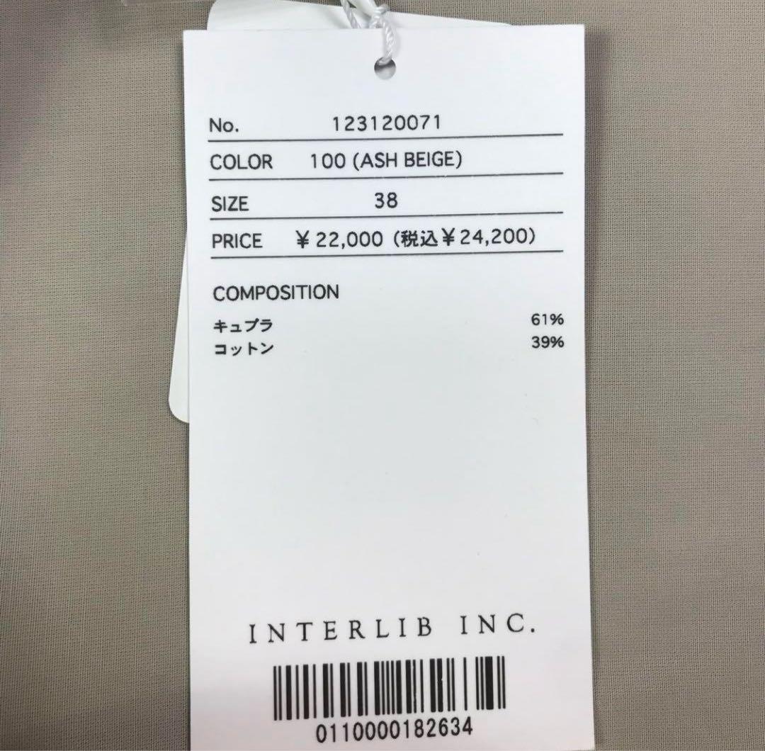 未使用タグ付 サクラ キュプラコットン バンドカラーシャツM2023年 未使用タグ付 サクラ キュプラコットン バンドカラーシャツM2023年