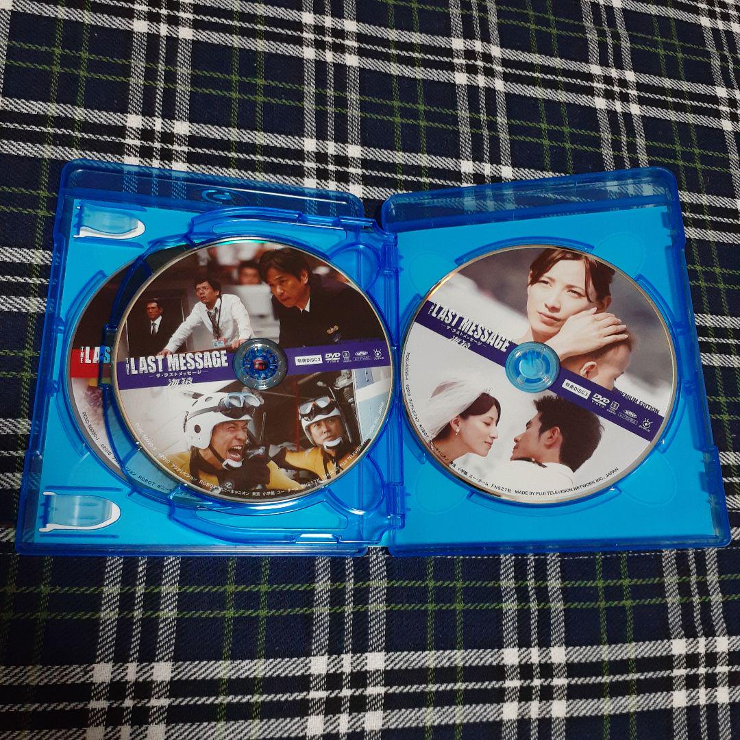 海猿 DVD ブルーレイ プレミアムエディション 4作品セット 劇場版
