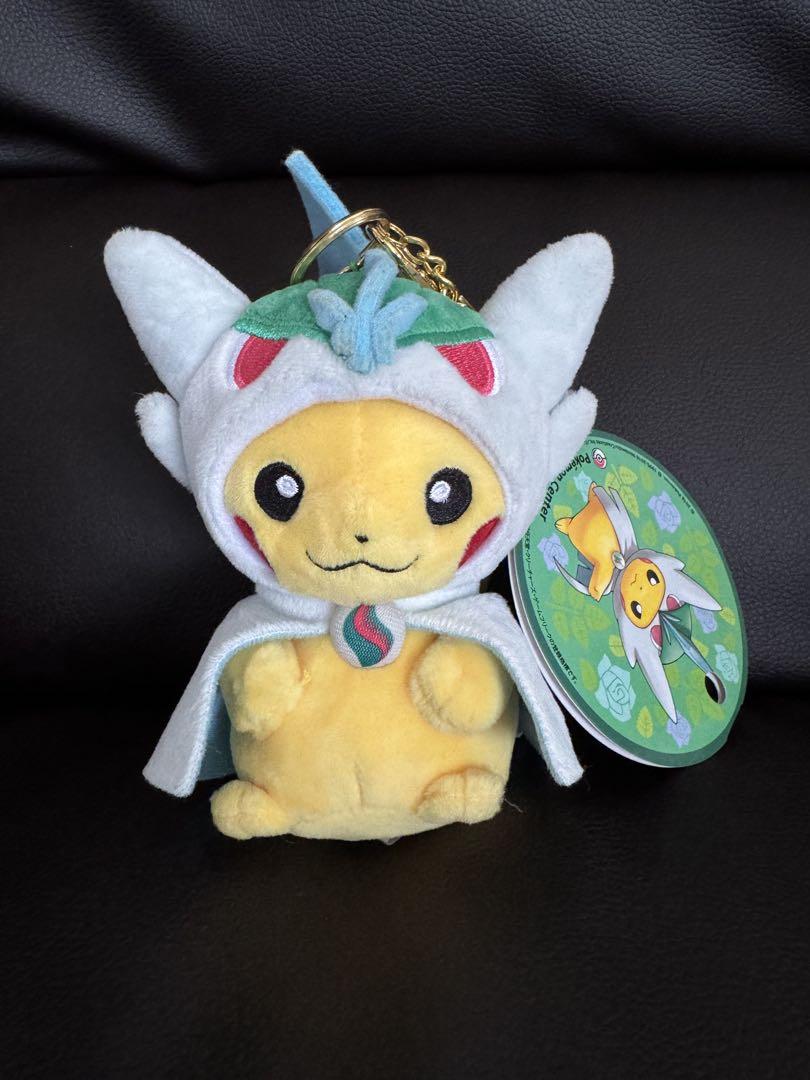 メガエルレイドのポンチョを着たピカチュウ ぬいぐるみ