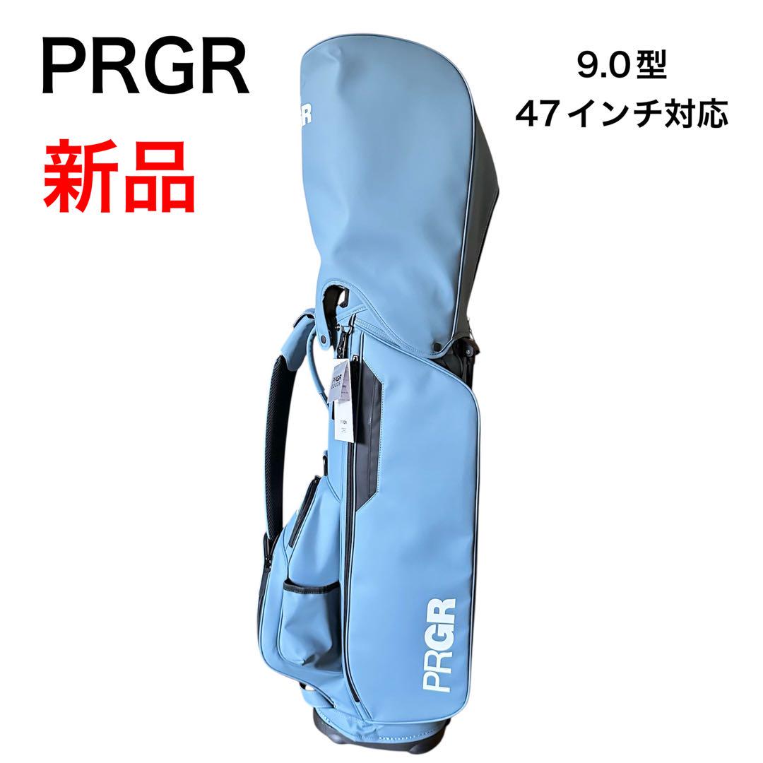 【新品】PRGR プロギア スタンド付 キャディバック PCB-109 ゴルフ