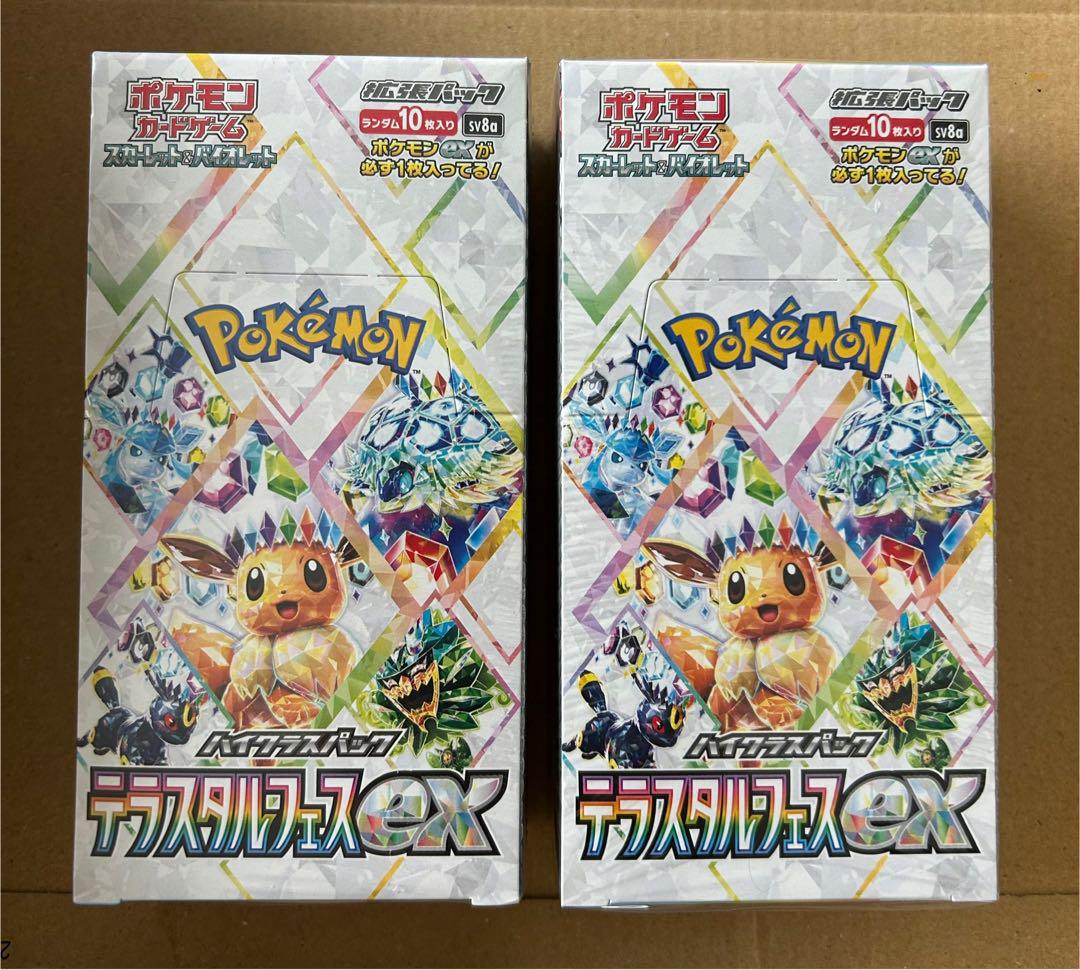 ポケモンカード テラスタルフェスex シュリンク付 2BOX - メルカリ