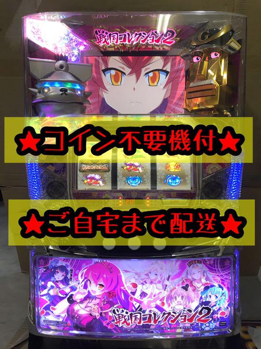 フラワーB ブルーグレイ 送料無料 戦国コレクション2 コイン不要機付