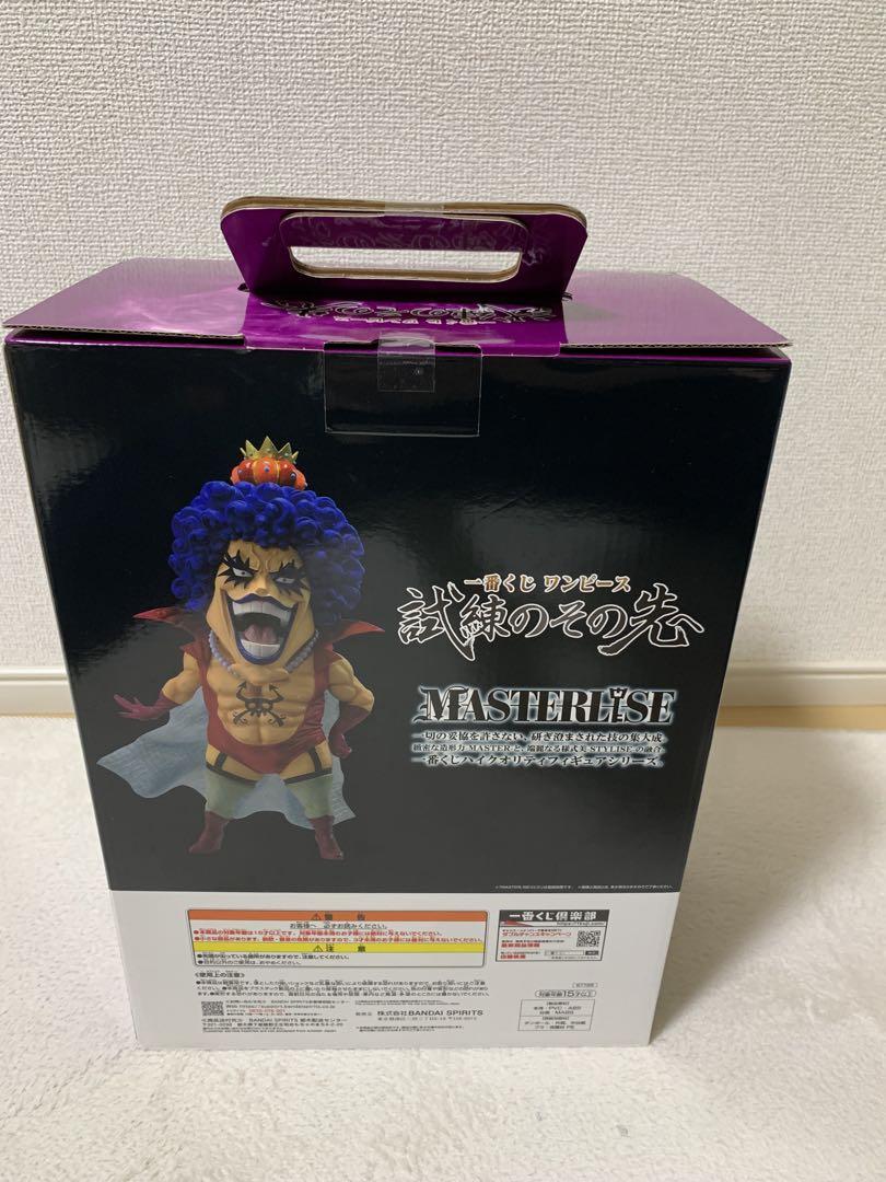 ワンピース エンポリオ・イワンコフ MASTERLISE E賞
