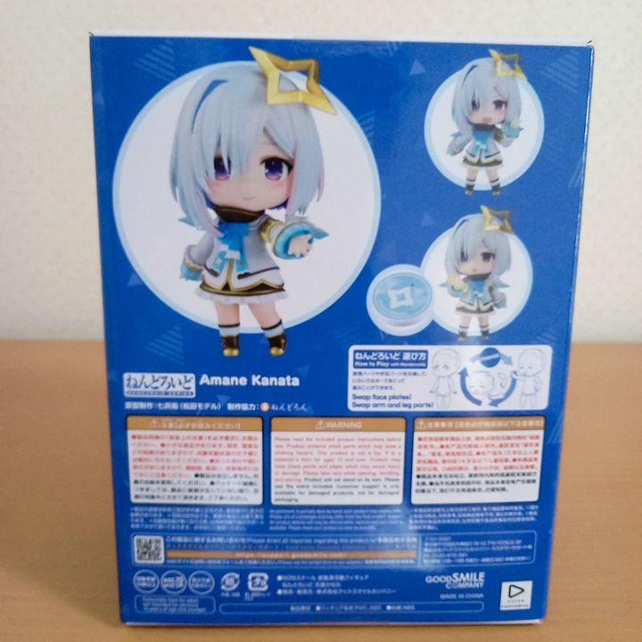 【未開封】ホロライブ　天音かなた　ねんどろいど