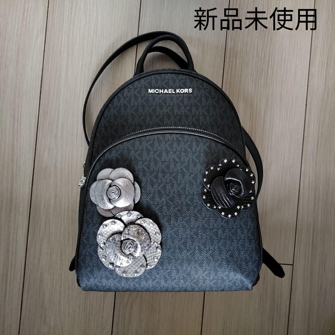 新品未使用 マイケルコースカメリア×スタッズ バッグパック リュック