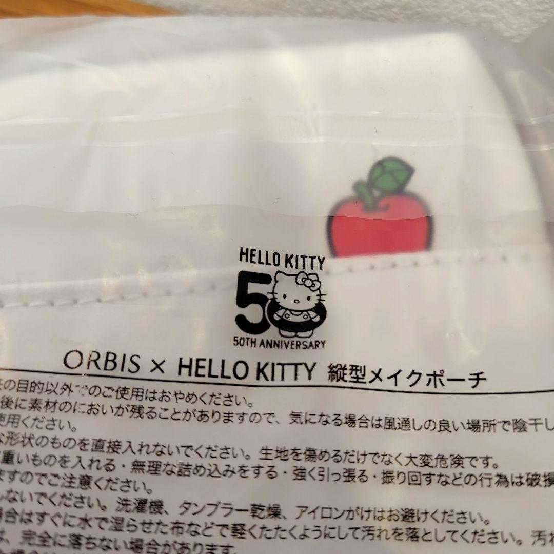 ORBIS アドバンスド ブライトニングセラム・リンクルブライトセラム・ポーチ