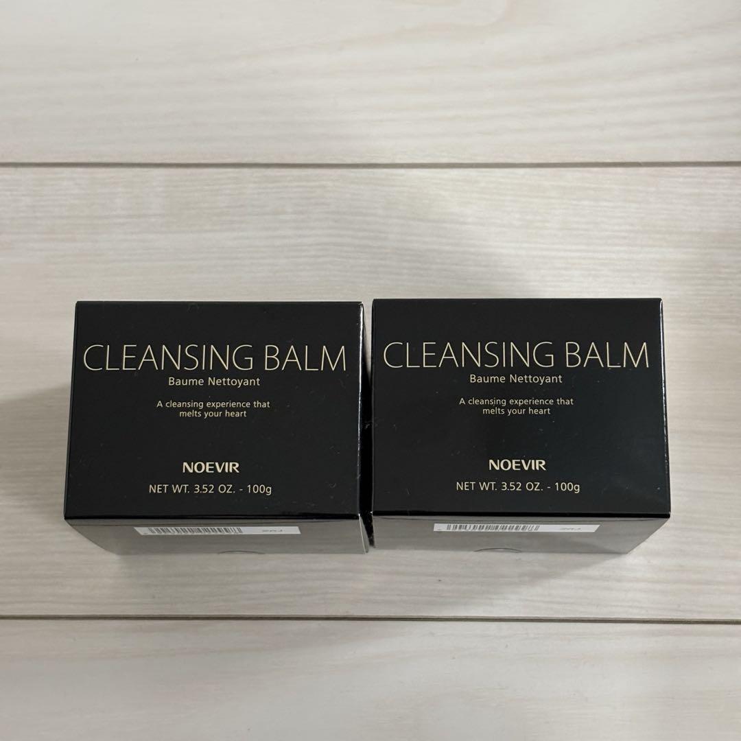NOEVIR CLEANSING BALM 120g 2個セット