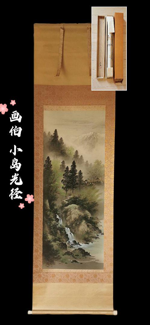 佐藤哲郎 ポピー咲く古城 プレシーブーレ城 商品レビューを 佐藤哲郎『ポピー咲く古城(プレシーブーレ城)』 絵画/タペストリ