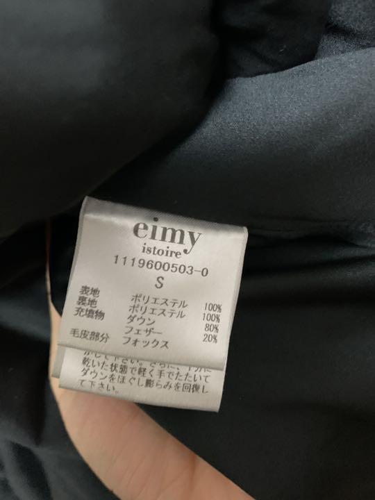 のサイズ エイミー ダウンコート Bi5SU-m94800843458 ブランド
