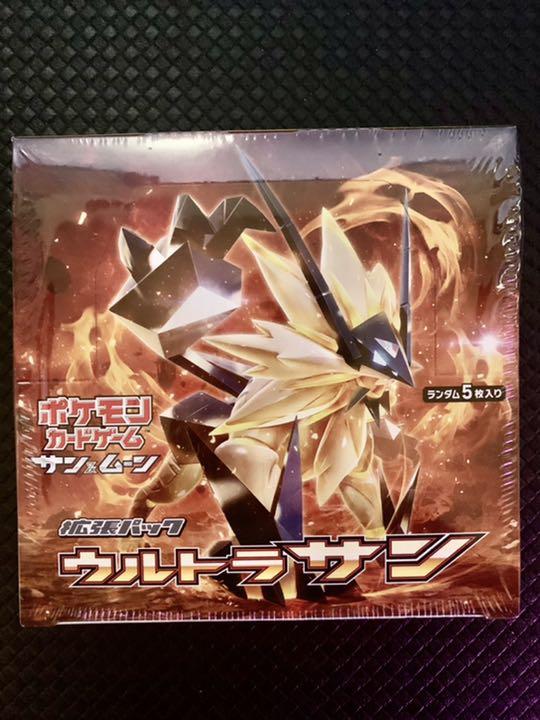 メルカリ ポケモンカード 拡張パック ウルトラサン Box ポケモンカードゲーム 4 999 中古や未使用のフリマ メルカリ ポケモンカード 拡張パック ウルトラサン Box ポケモンカードゲーム 4 999 中古や未使用のフリマ