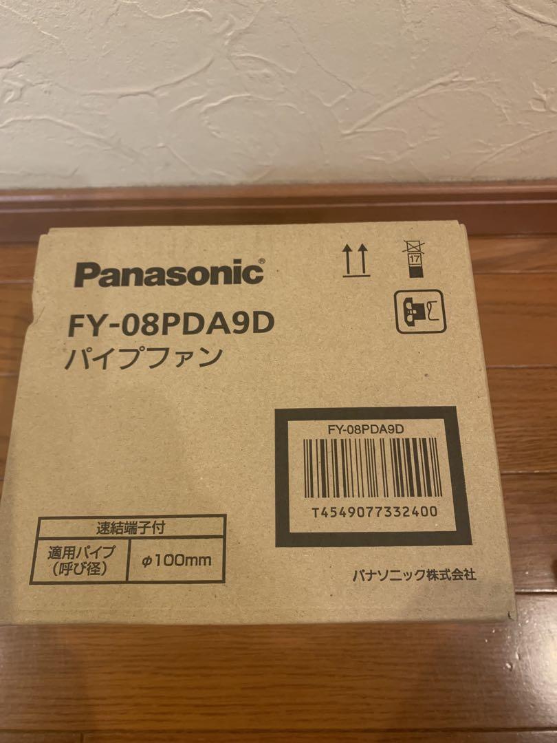 Panasonic FY-08PDA9D パイプファン 6,800円