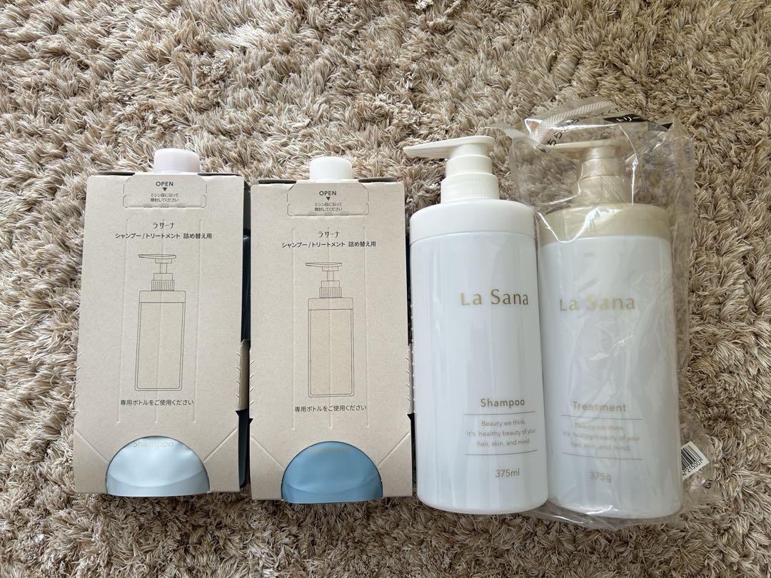【未開封】La Sana ラサーナ プレミオール シャンプー&トリートメント