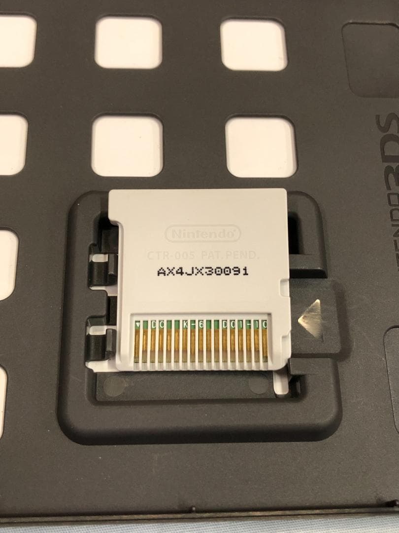 Nintendo