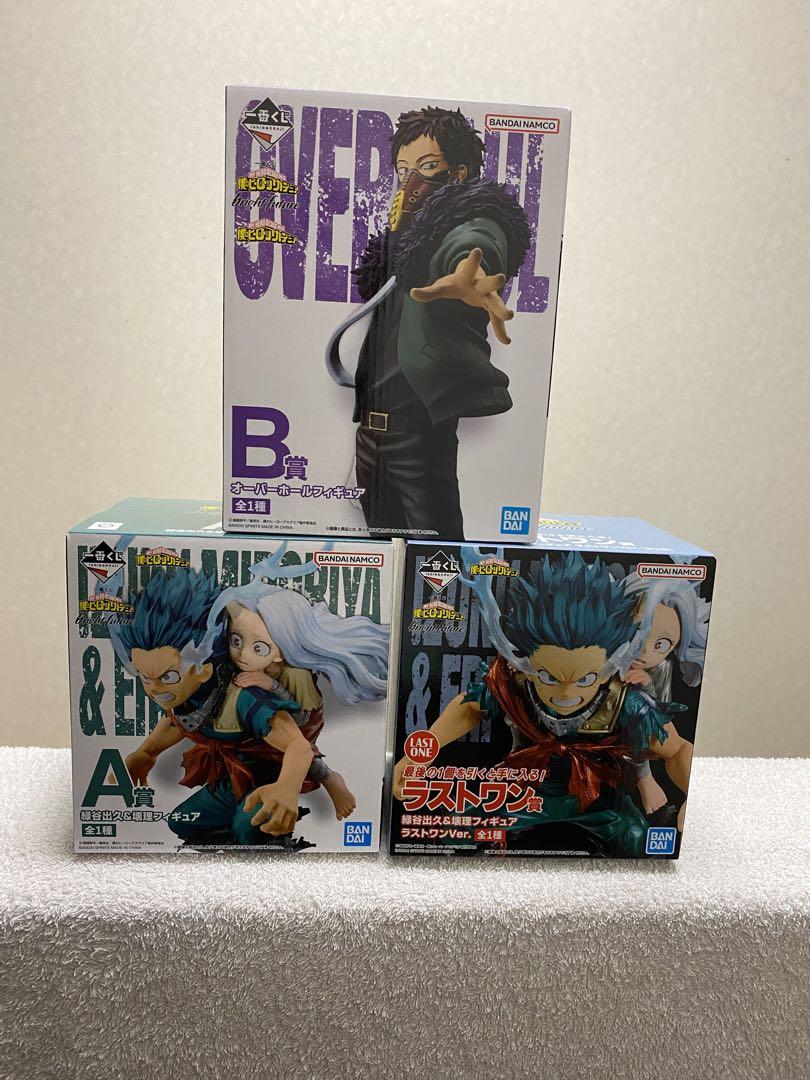ヒロアカ フィギュア 1番くじ 緑谷出久&壊理 オーバーホール ラストワン
