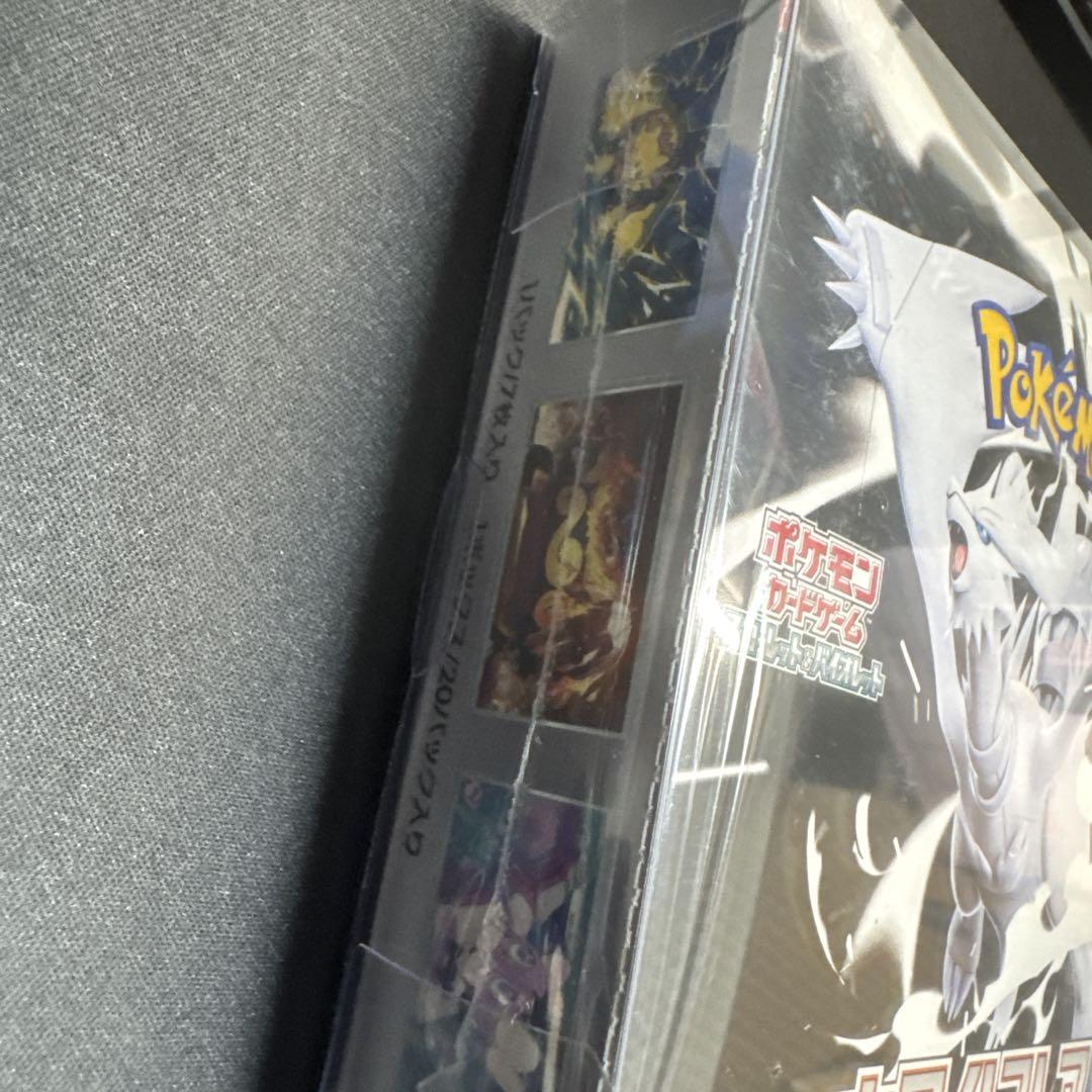 ポケモンカード ブラックボルト ホワイトフレア シュリンク付き 各1個2BOX