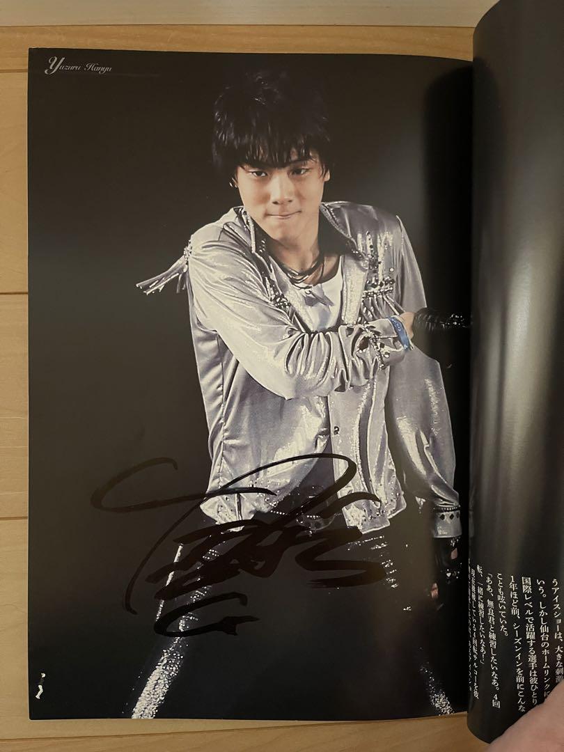羽生結弦 直筆サイン 高橋大輔 村上佳菜子 鈴木明子 フィギュアスケート
