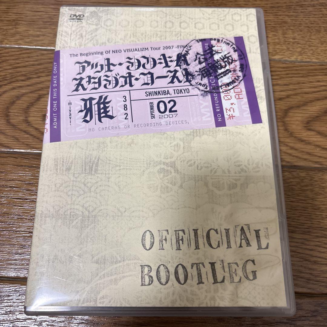 DVD メタリカ 新品未開封品 Amazon.co.jp: S&M(特別版) [DVD] : メタリカ, メタリカ: DVD