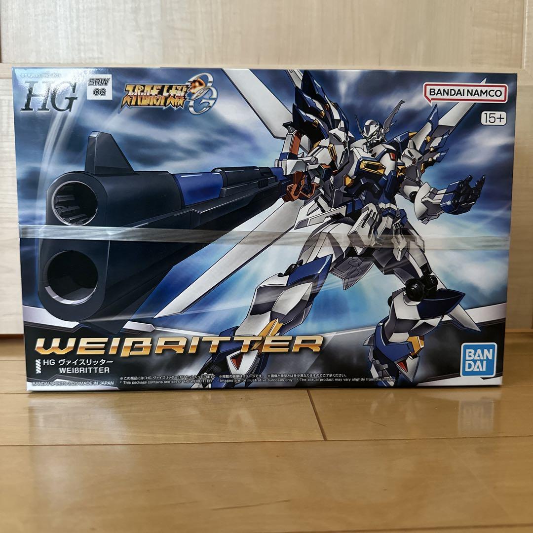 HG ヴァイスリッター