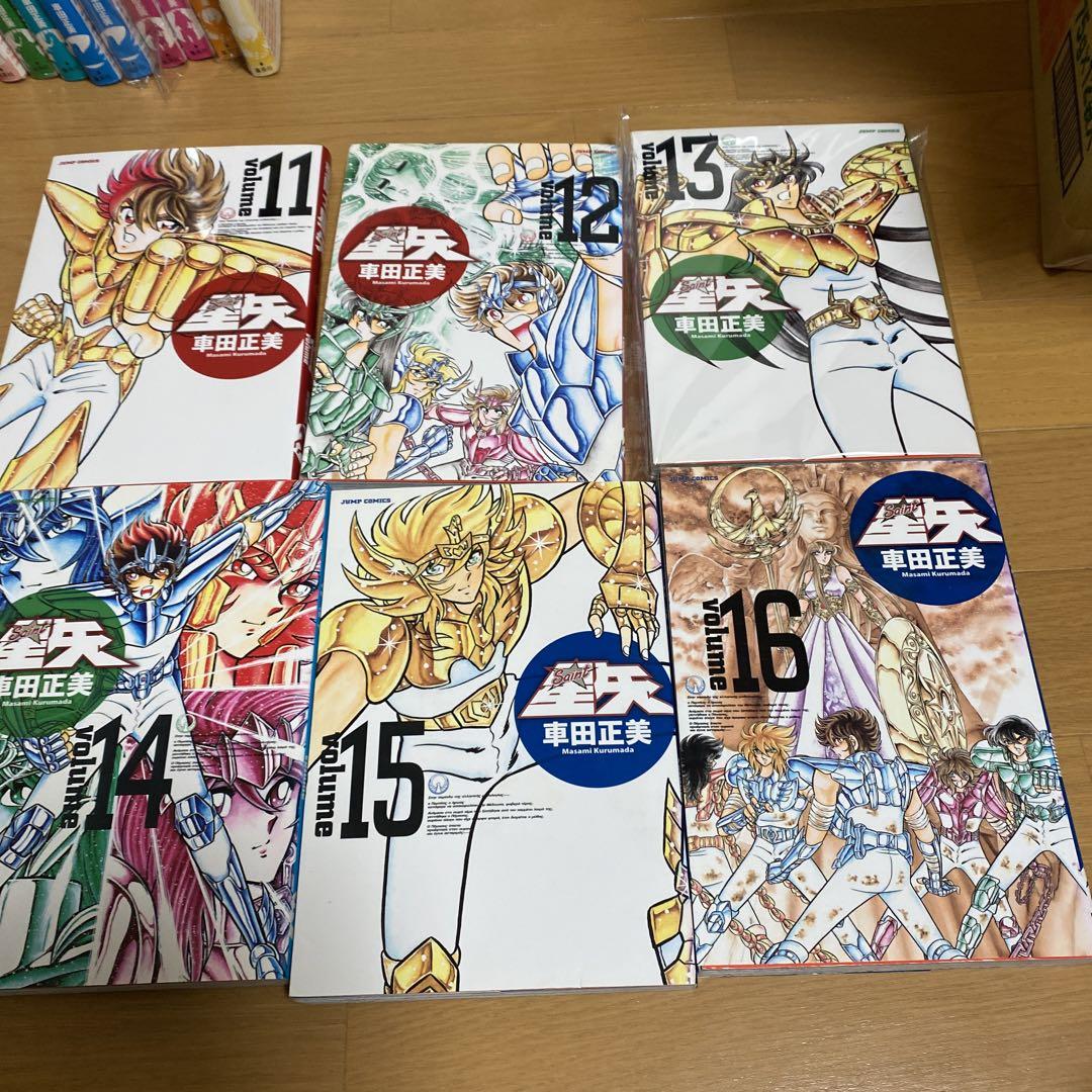 未使用に近い】聖闘士星矢 完全版 全巻1〜22巻セット