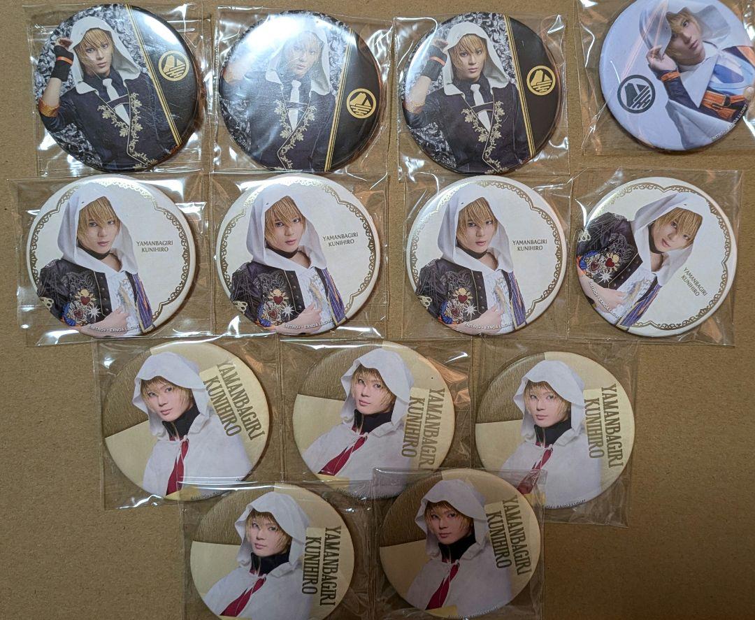 ミュージカル刀剣乱舞 缶バッジ　山姥切