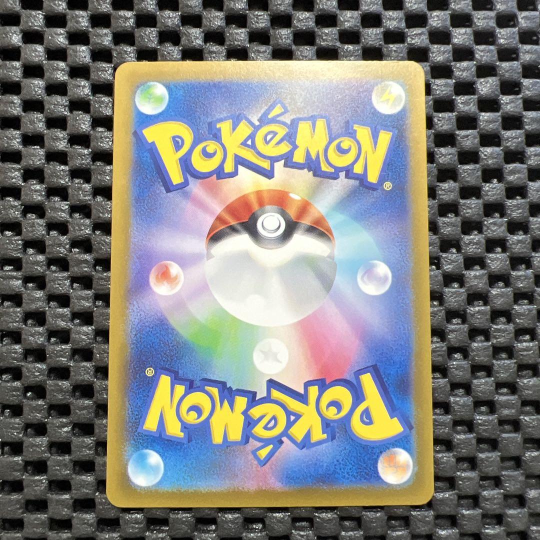 ポケモンカード コイキング マスターボールミラー - メルカリ