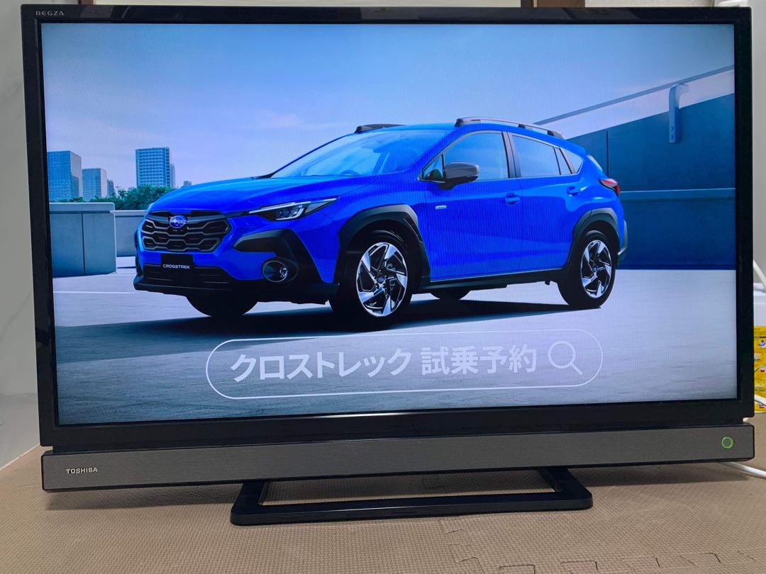 東芝32V30 32インチテレビ
