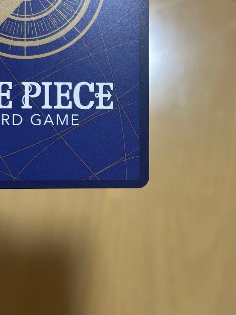 ゴール・D・ロジャー SEC スーパーパラレル(コミパラ) ゴール・D・ロジャー SEC スーパーパラレル(コミパラ)