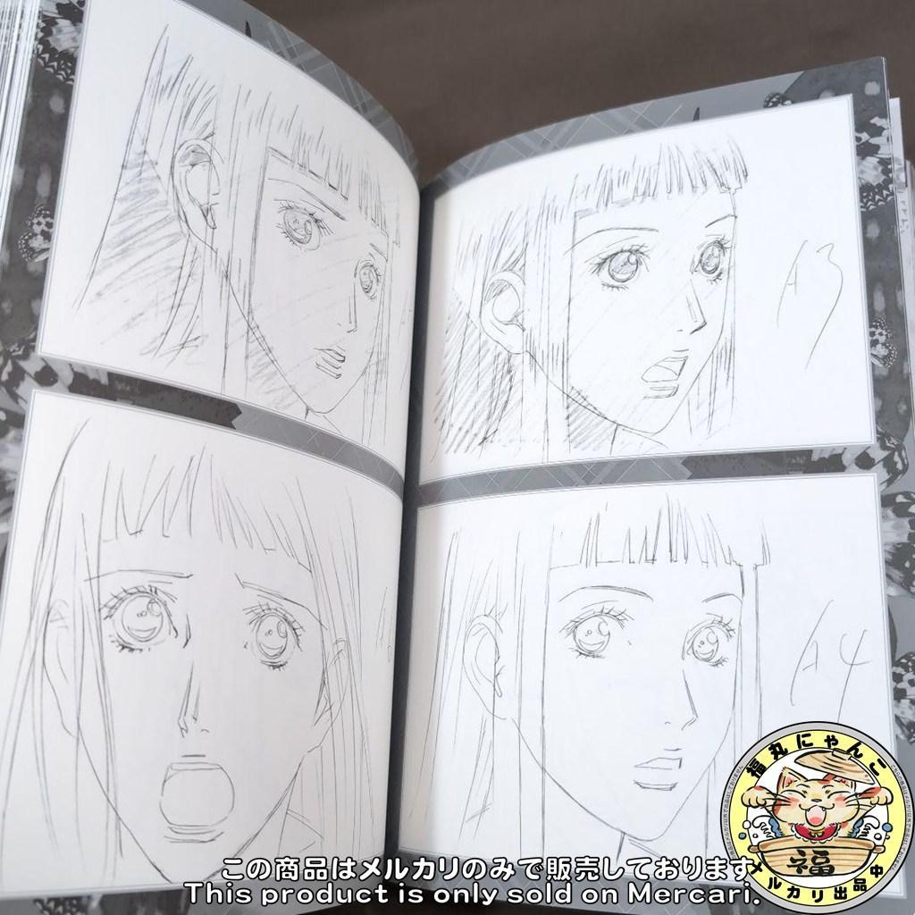 Paradise kiss 修正原画集 結城信輝 矢沢あい Paradise kiss 修正原画集 結城信輝 矢沢あい