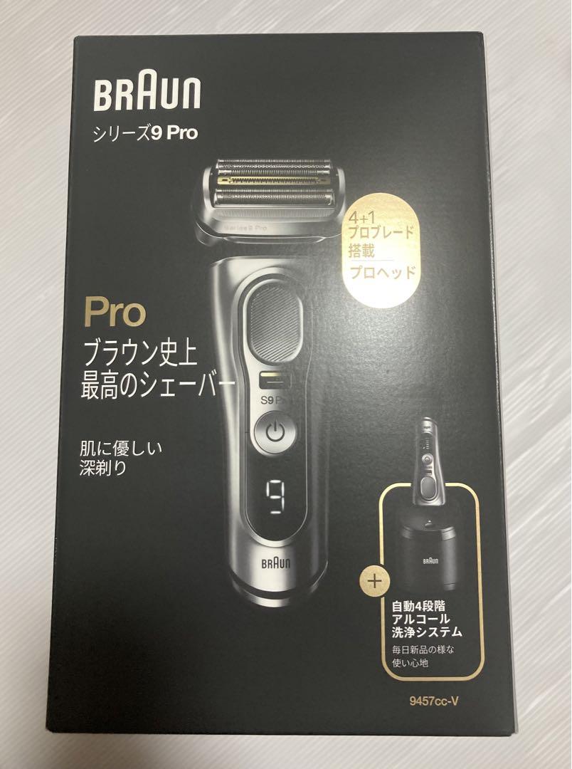 【新品 未開封】BRAUN 電気シェーバー シリーズ9Pro 9457cc-V 5