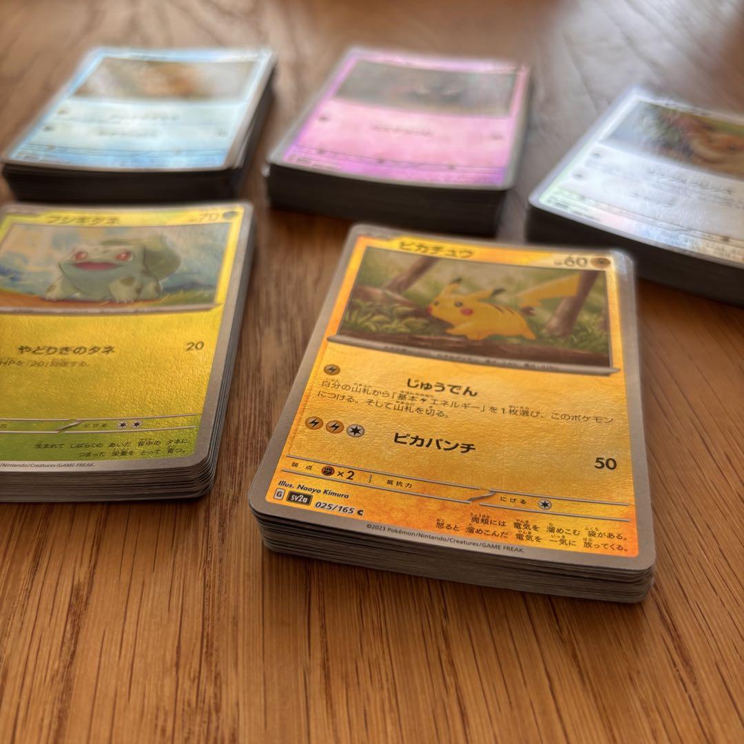 ポケモンカード151 モンスターボールミラー　163枚