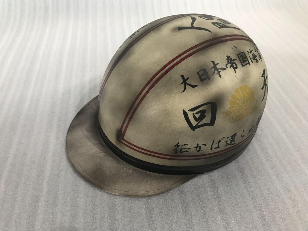 やられ塗装 コルク半 ヘルメット 三段シート ロケットカウル 旭風防 アルフィン