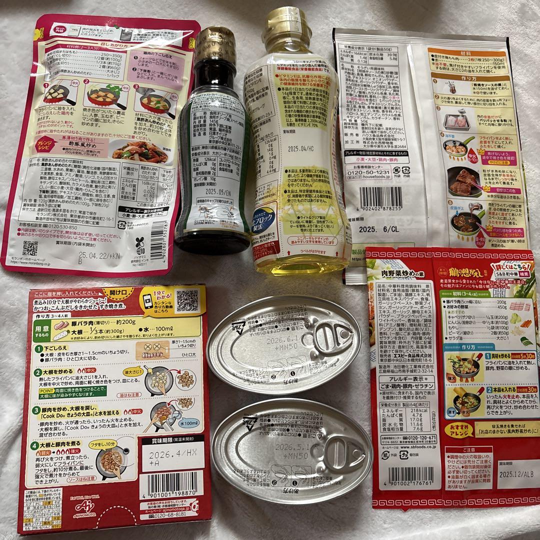 食品詰め合わせ まとめ売りラーメン 餅 お菓子 など
