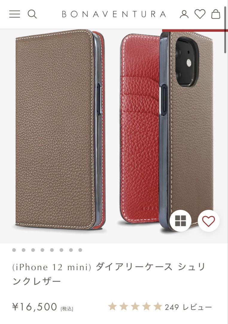 【美品】 BONAVENTURA ボナベンチュラ iPhone12 mini