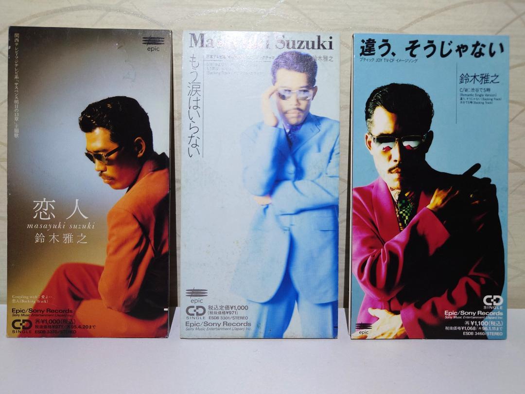 ⭐8㎝CD⭐3枚セット / 鈴木雅之 - メルカリ