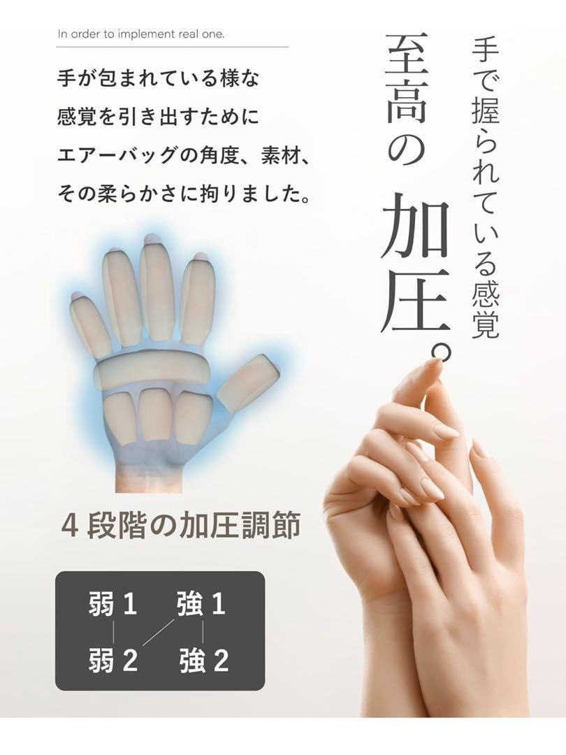 TE-PALM ハンドマッサージャー