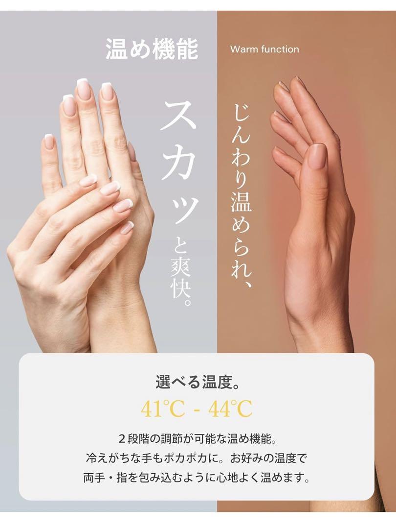 TE-PALM ハンドマッサージャー