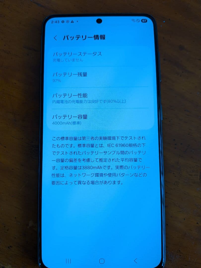 Samsung Galaxy S21 5G SC-51B 本体